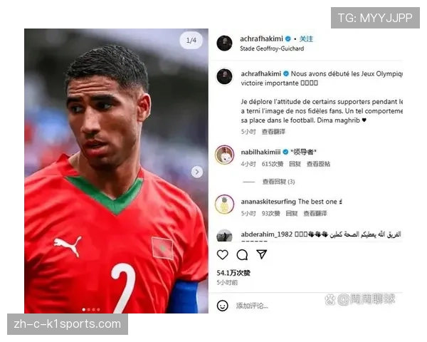 摩洛哥公布世界杯大名单 阿什拉夫领衔后防线 摩洛哥公布世界杯大名单 阿什拉夫领衔后防线