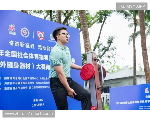 社区体育指导员职业化机制在现阶段确立 提升了科学健身指导效能